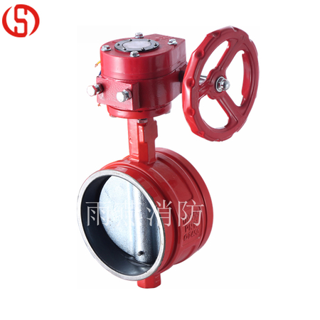 消防信號蝶閥（溝槽）ZSXDF8-Q-16