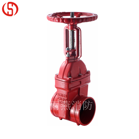 消防閘閥（溝槽明桿）ZSZF8-Q-16