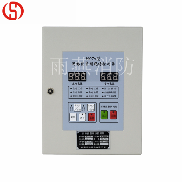 雨淋報警閥現(xiàn)場控制器HY-7A_副本.jpg