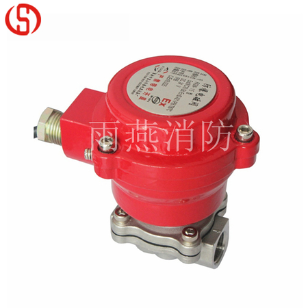 防爆電磁閥
