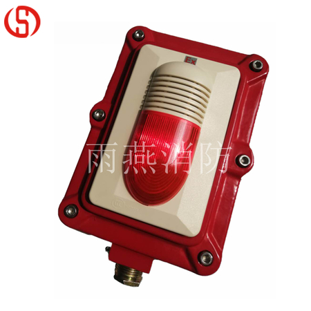 防爆聲光報(bào)警器