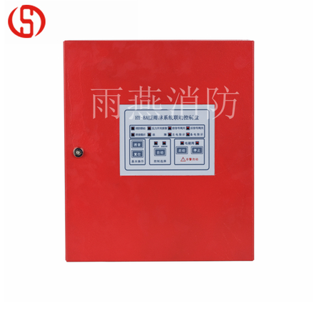 雨淋系統(tǒng)聯(lián)動(dòng)控制盤HY-8A（帶電池）