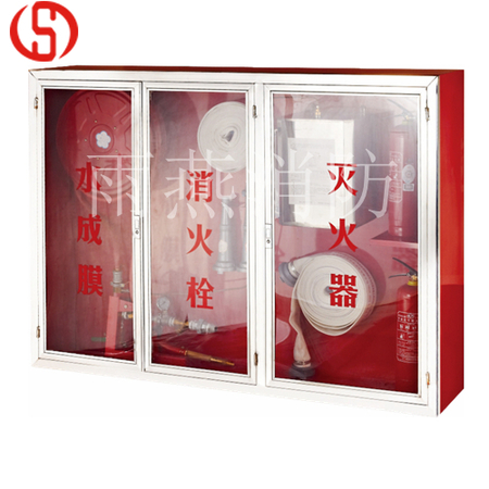 泡沫消火栓箱 PSG40