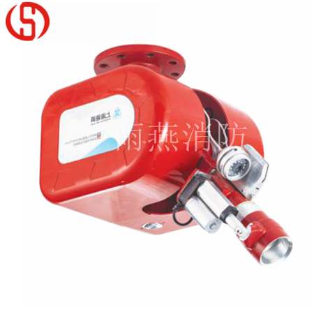 自動跟蹤定位射流滅火裝置ZDMS0.8 20S