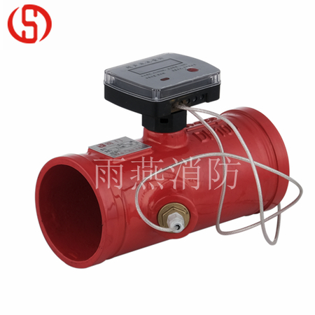 超聲波流量計 (溝槽)