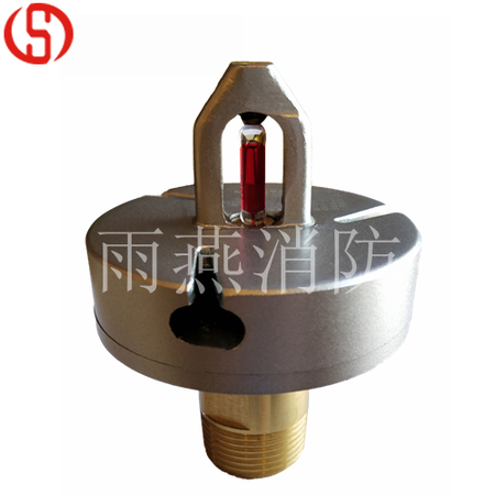 雨淋旋轉(zhuǎn)噴頭