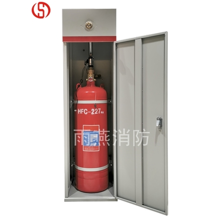 柜式七氟丙烷滅火裝置